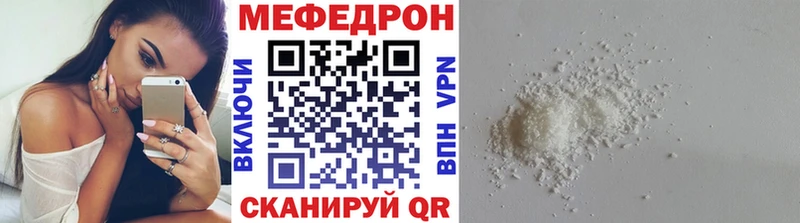 Наркота Красный Кут Конопля A PVP MDMA Меф Кокаин ГАШИШ