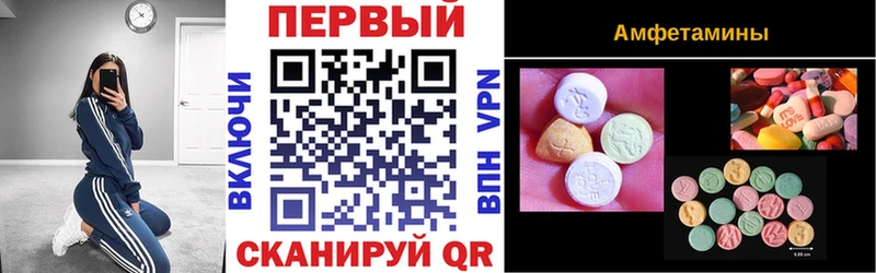 как найти наркотики  Красный Кут  Амфетамин 98% 