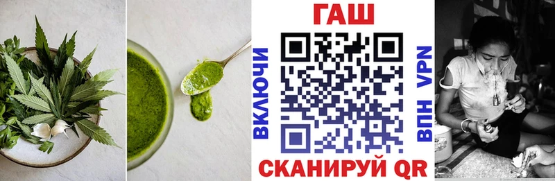Еда ТГК конопля  Красный Кут 