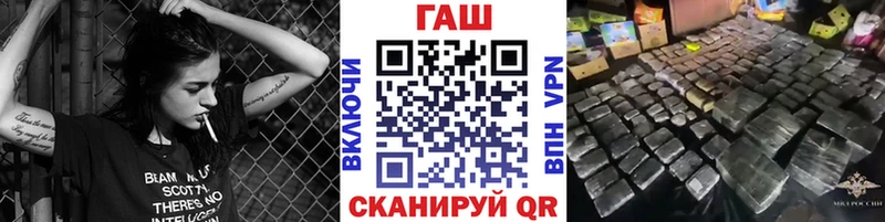 даркнет наркотические препараты  Красный Кут  ГАШ хэш 
