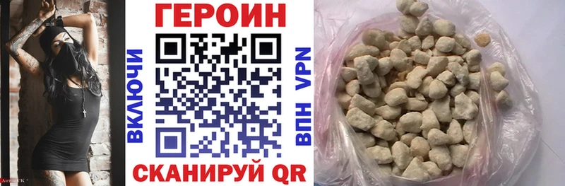 ГЕРОИН Афган  сколько стоит  Красный Кут 