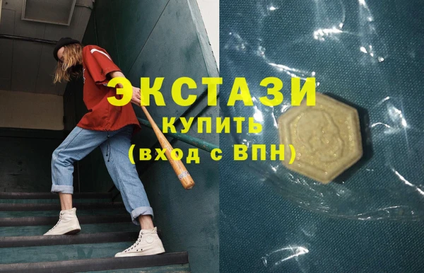 PSILOCYBIN Куйбышев