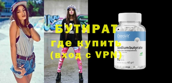 крисы Краснотурьинск