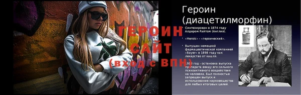 винт Красноперекопск