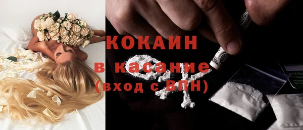 мет Краснослободск