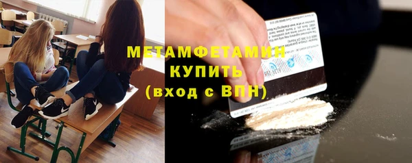 винт Красноперекопск