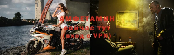 винт Красноперекопск