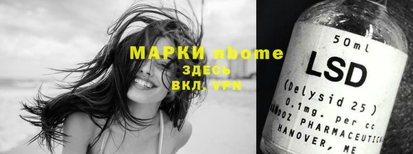 героин Лабытнанги