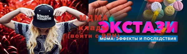 мет Краснослободск
