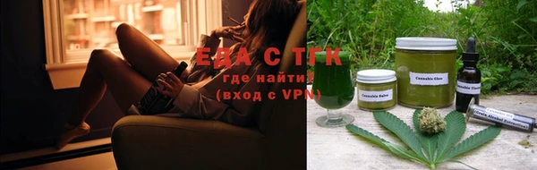 кристаллы Козловка