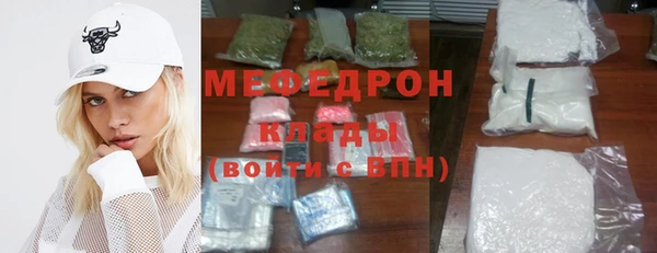 винт Красноперекопск