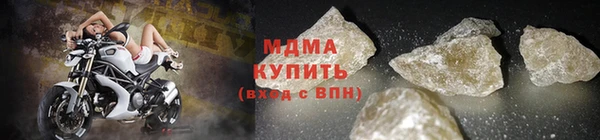 винт Красноперекопск