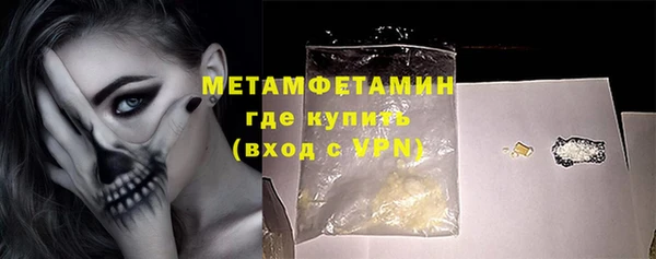 мет Краснослободск