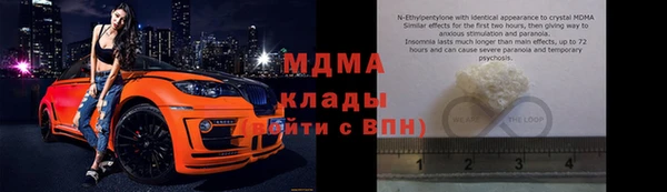мет Краснослободск