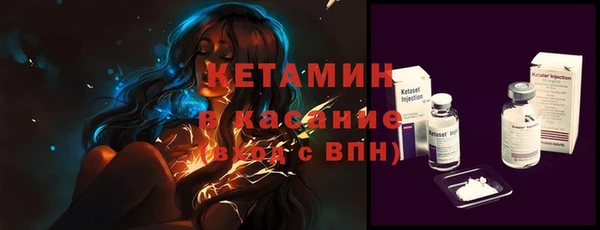 винт Красноперекопск