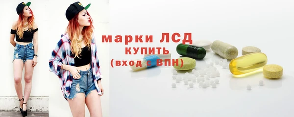 винт Красноперекопск