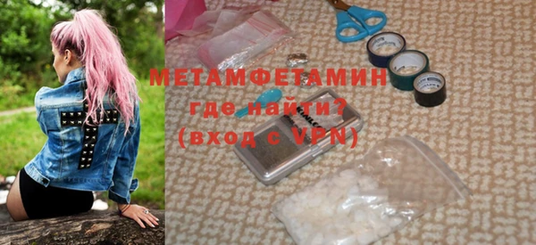 крисы Краснотурьинск