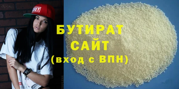 крисы Краснотурьинск
