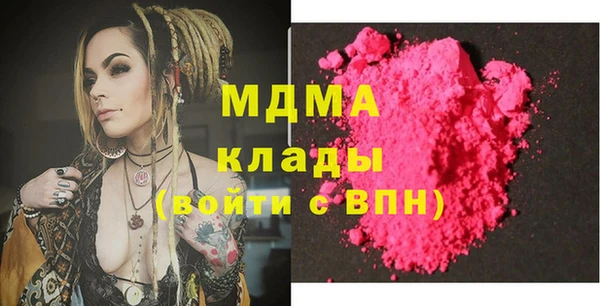мет Краснослободск
