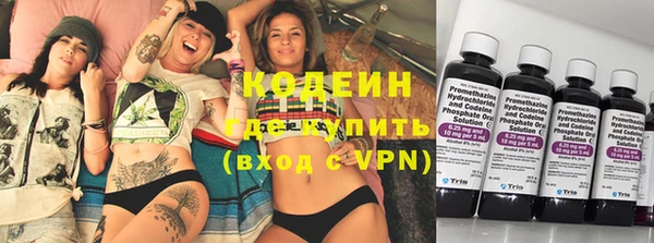 винт Красноперекопск