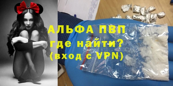 кокаин премиум Козельск