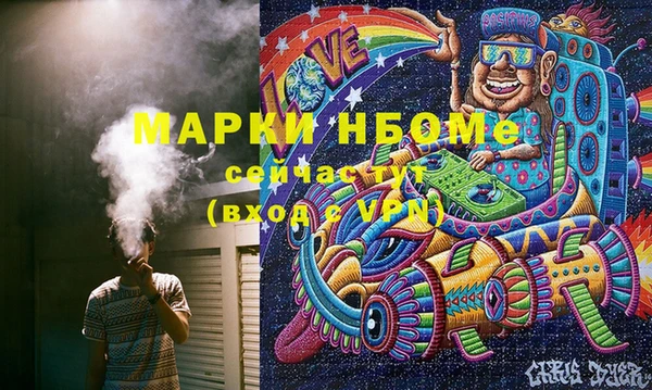крисы Краснотурьинск
