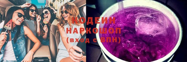 мет Краснослободск