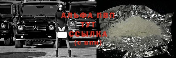 крисы Краснотурьинск