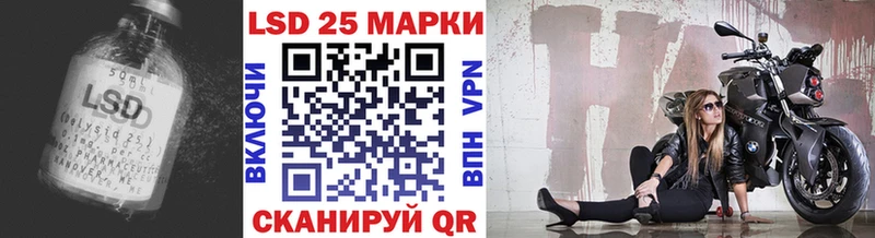 Лсд 25 экстази кислота Красный Кут