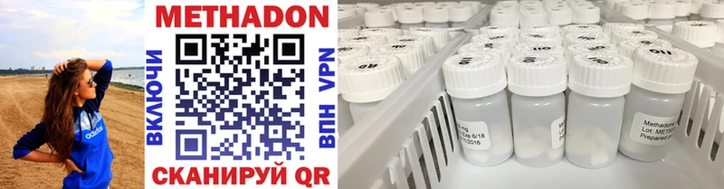 где найти наркотики Красный Кут KRAKEN вход МЕТАДОН VHQ
