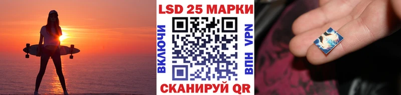 наркошоп  Красный Кут  Марки N-bome 1,5мг 
