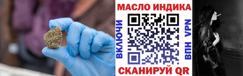 Дистиллят ТГК вейп  Красный Кут 