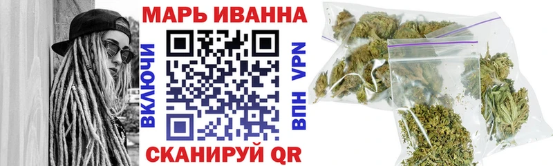Шишки марихуана SATIVA & INDICA  Красный Кут 